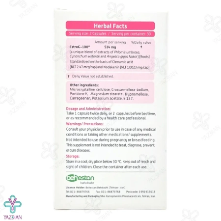 کپسول بانوان ژن استروجی 100 بهستان بهداشت - 60 عددی	