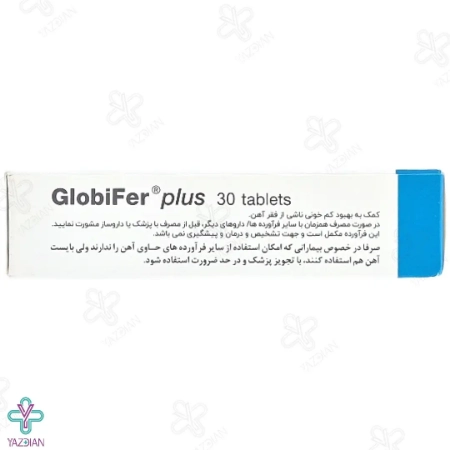 قرص آهن گلوبیفر پلاس - 30 عددی