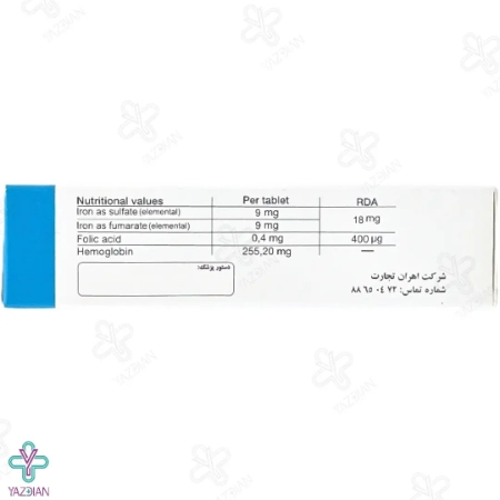 قرص آهن گلوبیفر پلاس - 30 عددی