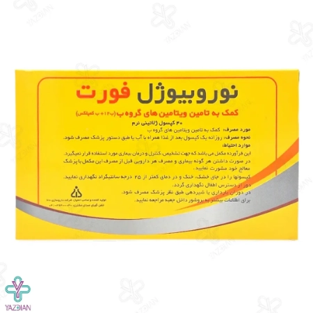 سافت ژل ویتامین ب نوروبیوژل فورت دانا - 40 عددی	