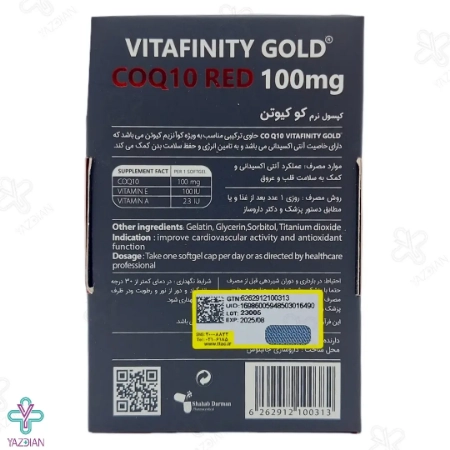 سافت ژل کوکیوتن قرمز ویتافینیتی گلد شهاب درمان - 45 عددی	