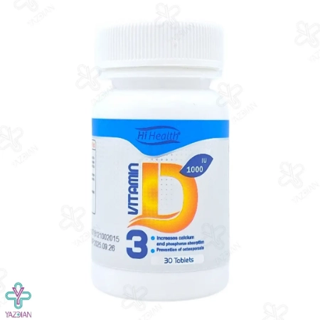 قرص ویتامین د3 1000 های هلث - 30 عددی	