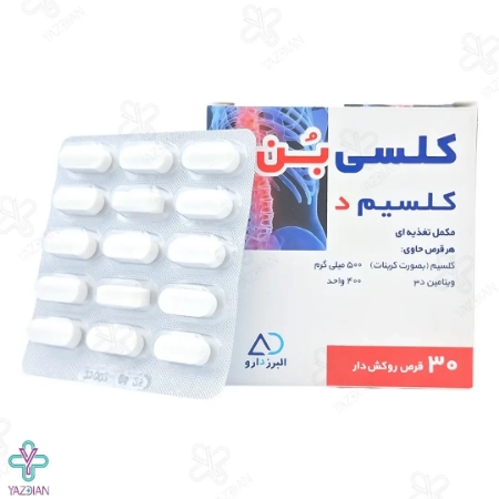 قرص کلسیم ویتامین دی کلسی بن البرز دارو - 30 عددی	