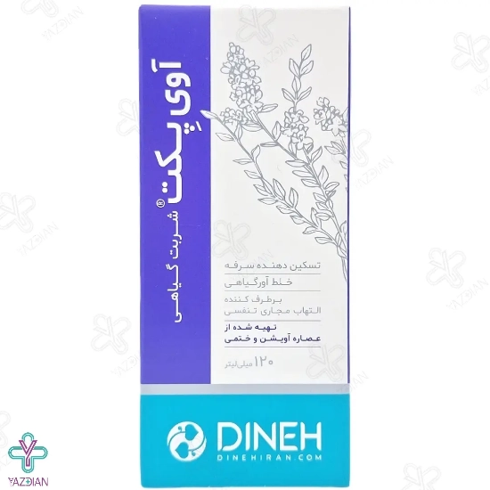 شربت ضد سرفه گیاهی آویشن آوی پکت دینه - 120 میلی لیتر	