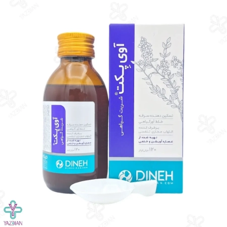 شربت ضد سرفه گیاهی آویشن آوی پکت دینه - 120 میلی لیتر	