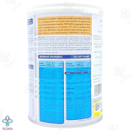 پودر پپتامن نستله با طعم وانیل - 430 گرم	