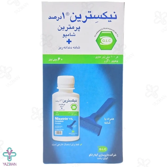 شامپو ضد شپش پرمترین گیلارانکو - 60 میلی لیتر	