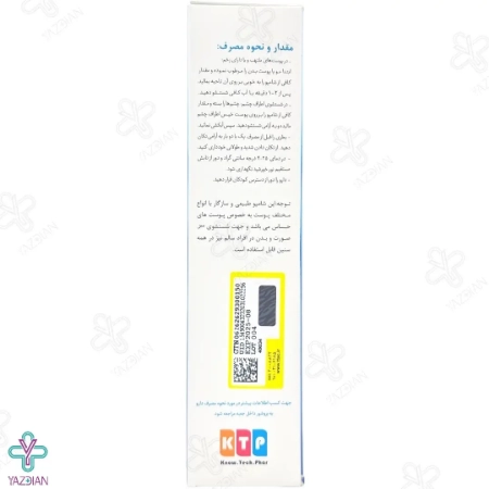 شامپو شستشو دهنده زخم رکوبیزول نوتک فار - 200 میلی لیتر	