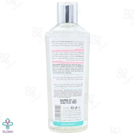 محلول پاک کننده میسلار واتر نئودرم - 200 میلی لیتر	