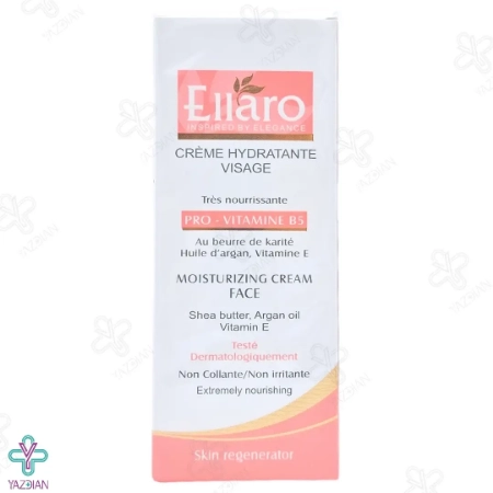 کرم مرطوب کننده مغذی الارو - 50 میلی لیتر	