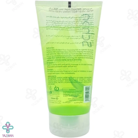 ژل شستشوی صورت آلوئه ورا و چای سبز شون مناسب انواع پوست - 150 میلی لیتر	