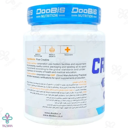 پودر کراتین پیور 100 درصد دوبیس نوتریشن - 300 گرم	