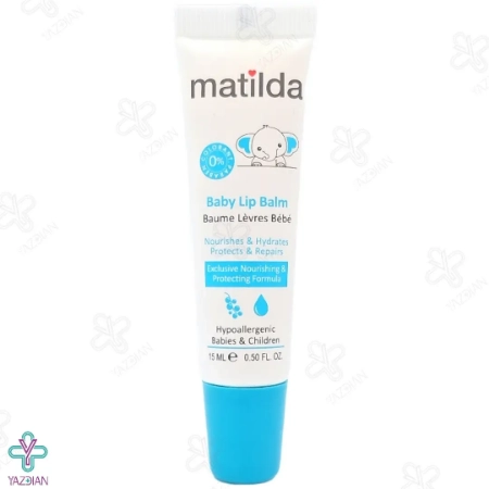 بالم مرطوب کننده لب کودک ماتیلدا - 15 میلی لیت