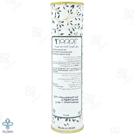 ریمل تقویت کننده مژه نوپریت - 15 میلی لیتر	