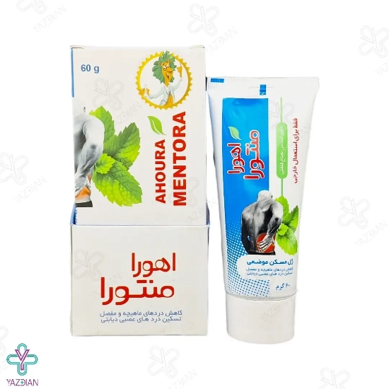 ژل ضد درد منتورا اهورا دارو - 60 گرم	