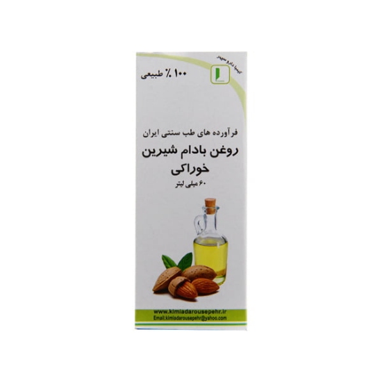 تصویر  روغن بادام شیرین خوراکی - 60 میلی لیتر