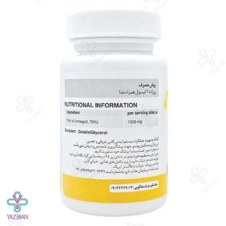 سافت ژل امگا3 بدون جیوه 1000 آیریک - 30 عددی	