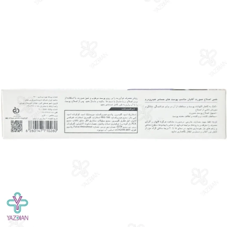 خمیر اصلاح صورت آقایان پوست های حساس هیدرودرم - 100 گرم	