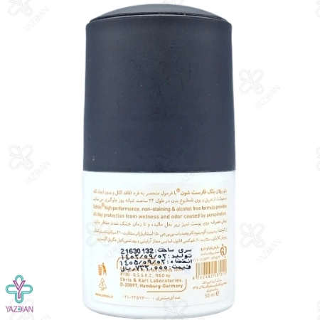 مام رول ضد تعریق مردانه بلک فارست شون - 50 میلی لیتر