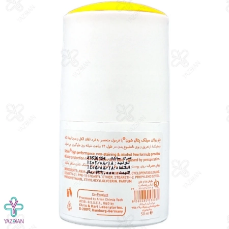 مام رول ضد تعریق زنانه سیلک پتال شون - 50 میلی لیتر