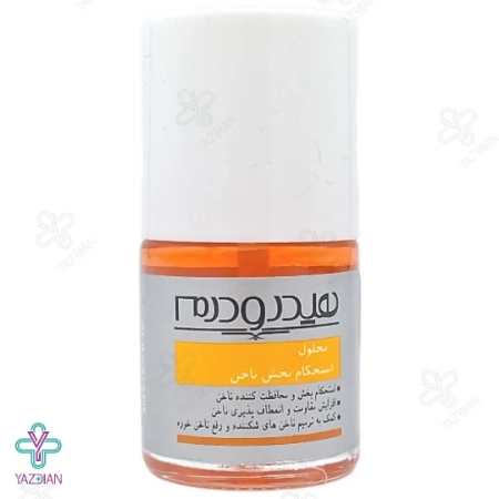 محلول (لاک) استحکام بخش ناخن هیدرودرم - 8 میلی لیتر	