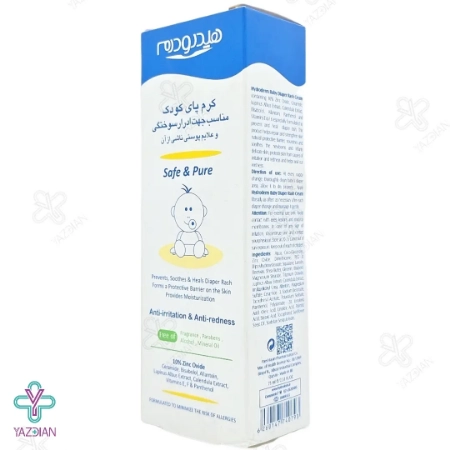 کرم ضد سوختگی پای کودک هیدرودرم - 75 میلی لیتر	