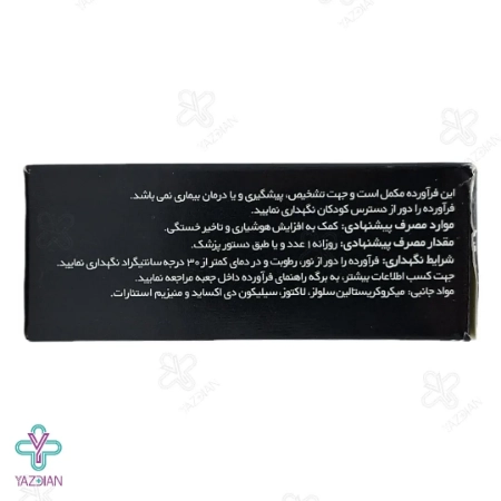 کپسول انرژی زا حاوی کافئین انرکاف 200 الحاوی - 30 عددی	