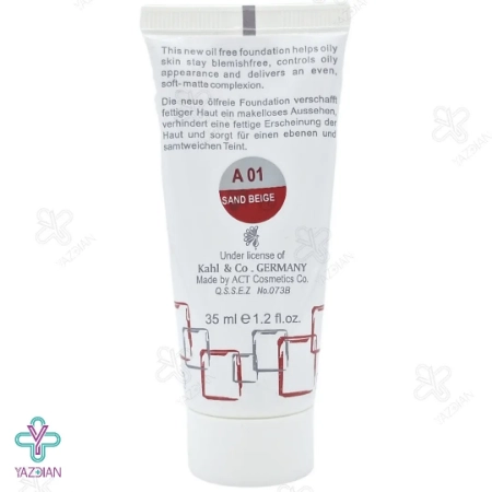 کرم پودر آکنه لاین مای شماره 01	