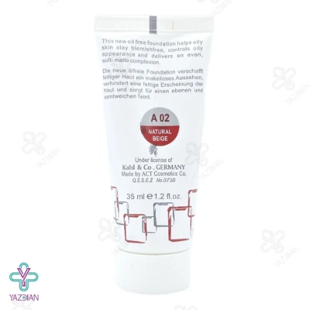 کرم پودر آکنه مای شماره 02	