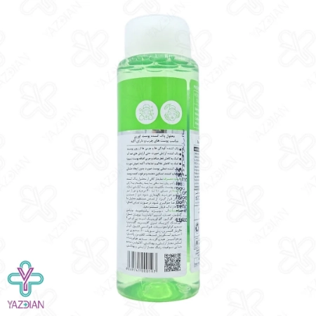 محلول پاک کننده 2 در 1 پوست چرب و آکنه اورین - 250 میلی لیتر