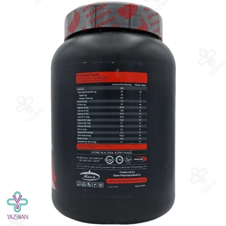 پودر گین آپ موز کارن پی ان سی (PNC) - حجم 1800 گرم	