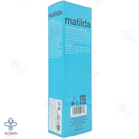 شیر مرطوب کننده کودکان ماتیلدا - 200 میلی لیتر	