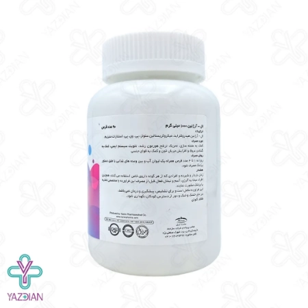 قرص ال آرژنین 1000 میلی گرم کارن - 90 عددی