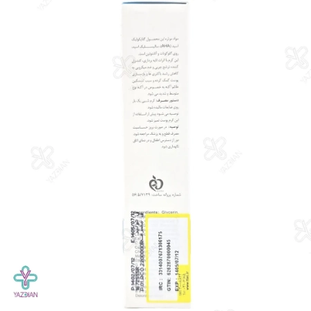 کرم لایه بردار آکنه سری الی ژن - 50 میلی لیتر 