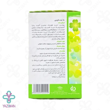 قرص کاهش استرس نوترارست کارن - 90 عددی