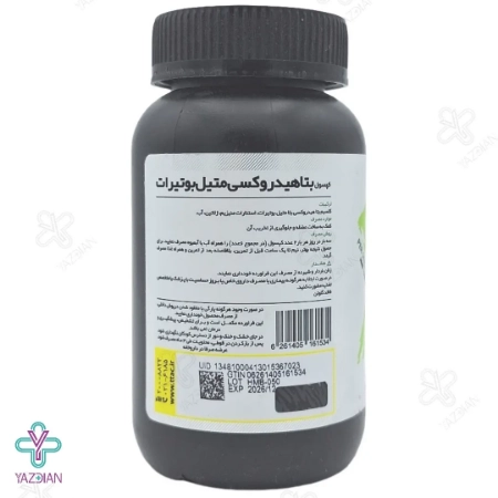 کپسول اچ ام بی HMB کارن پی ان سی (PNC) - 120 عددی	