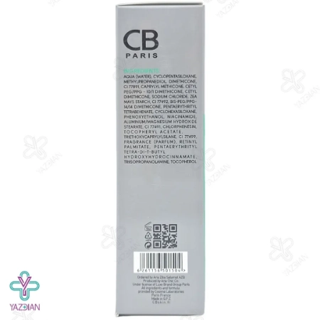 بی بی کرم فاقد چربی سی بی پاریس - بژ طلایی	