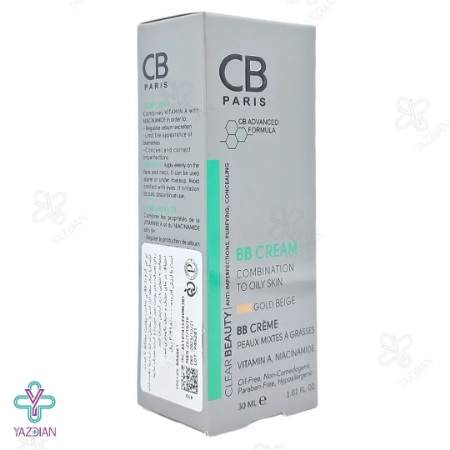 بی بی کرم فاقد چربی سی بی پاریس - بژ طلایی	