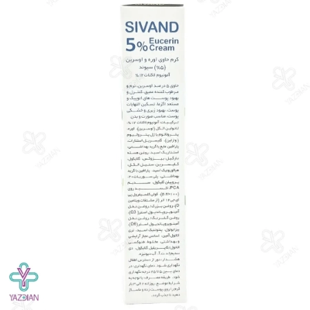 کرم نرم کننده اوره اوسرین 5 درصد سیوند - 150 میلی لیتر	