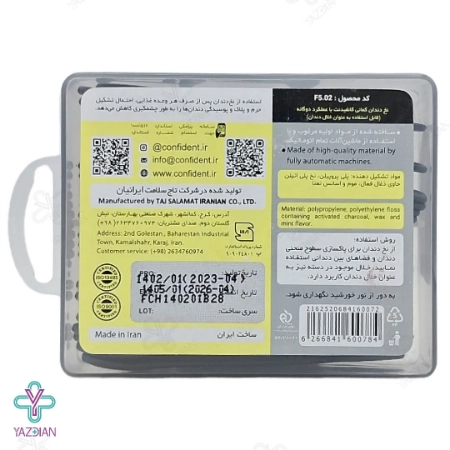 نخ دندان کمانی زغالی کانفیدنت - 30 عددی	