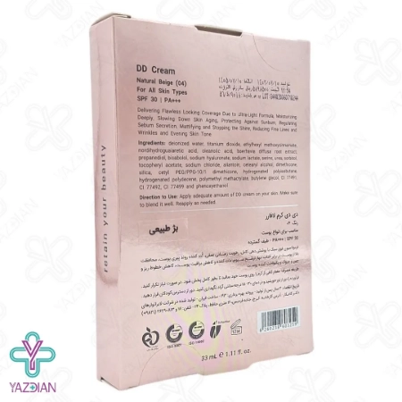 کرم پوشاننده دی دی کرم SPF30 لافارر- شماره 04 بژ طبیعی	