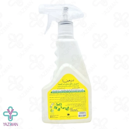 اسپری دافع حشرات البسه درمین گیلارانکو حاوی پرمترین - 450 میلی لیتر	