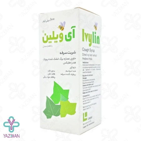 شربت ضد سرفه گیاهی آی ویلین لاگاپ - 100 میلی لیتر	