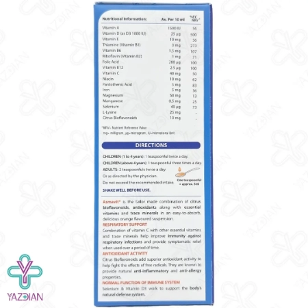 شربت تقویتی آسماویت مایر - 200 میلی لیتر	