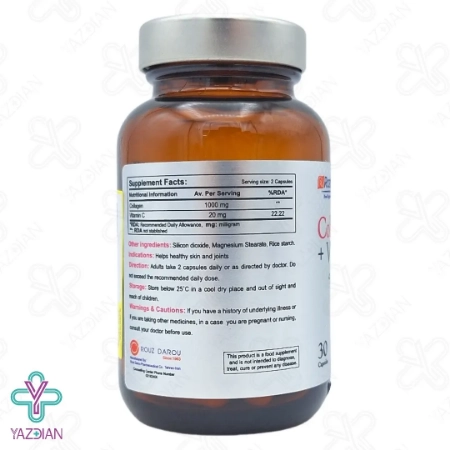 کپسول کلاژن پلاس ویـتامین ث رزاویت - 30عددی	