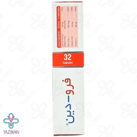 کپسول آهن فرودین هولیستیکا - 32عددی	