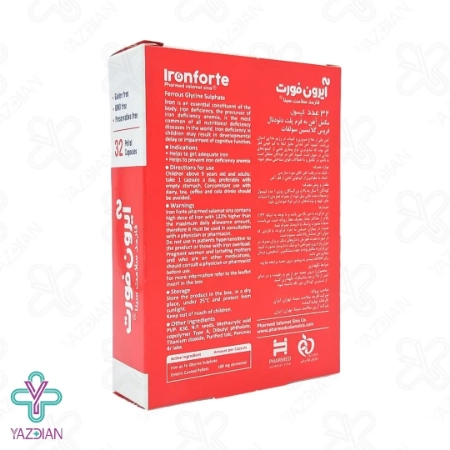 کپسول آهن آیرون فورت فارمد سلامت سینا - 32 عددی	