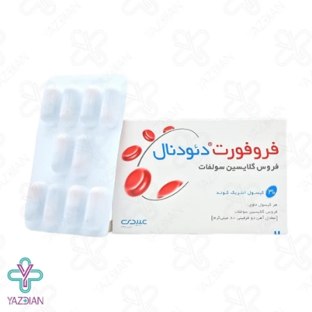 کپسول آهن فروفورت دئودنال عبیدی - 30 عددی	