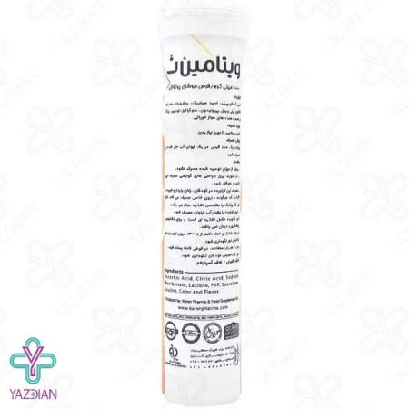 قرص جوشان ویتامین ث 1000 کارن - 20 عددی	