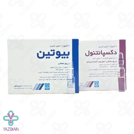 آمپول تقویت کننده مو بیوتین و دکسپانتنول دارو پخش - 12 عددی	